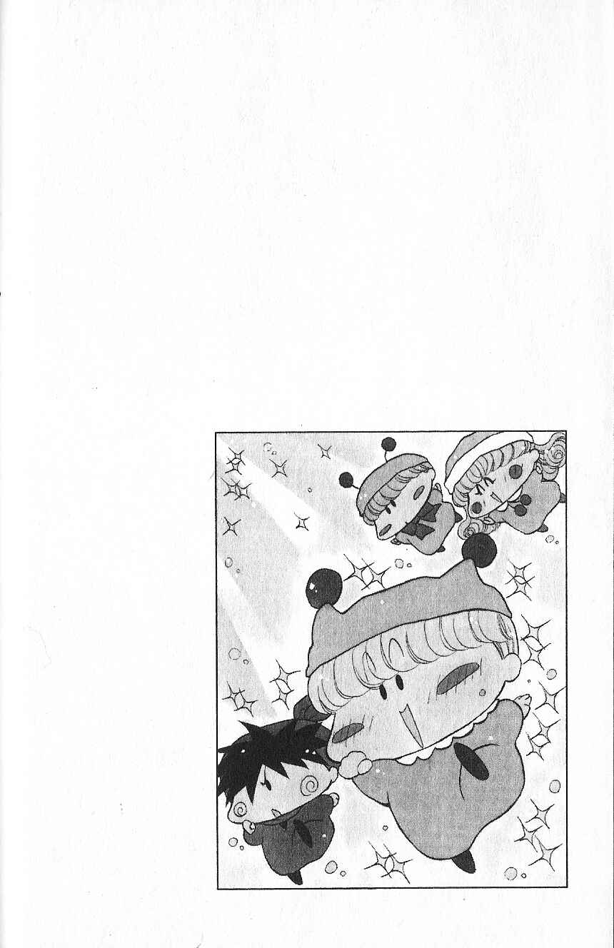 Page 7 Chapter 6 Mirumo de Pon!