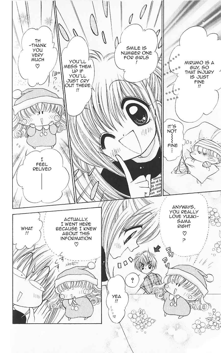 Page 12 Chapter 3 Mirumo de Pon!