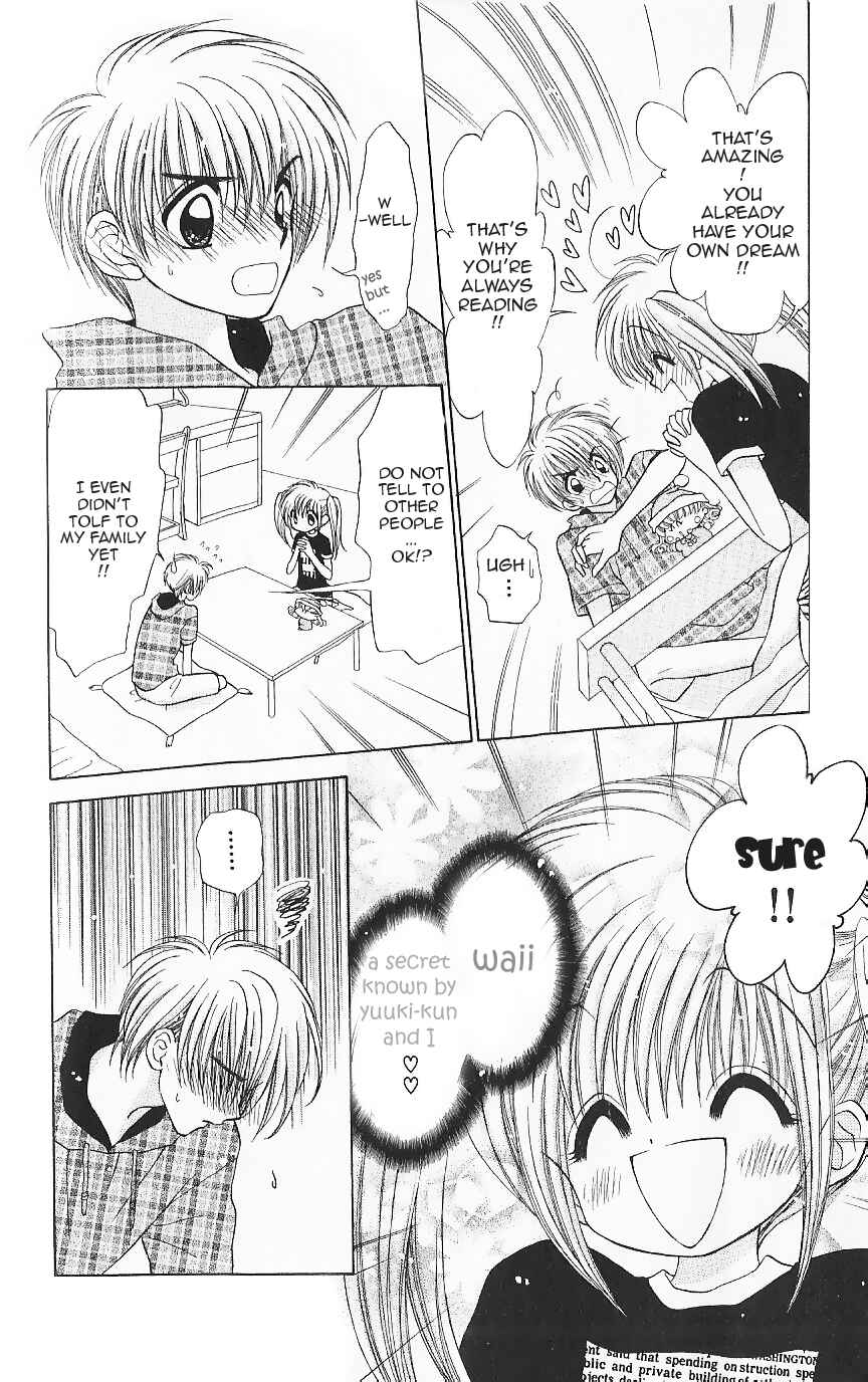 Page 14 Chapter 3 Mirumo de Pon!