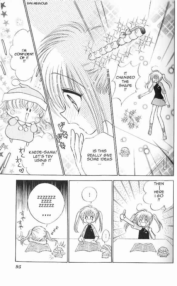 Page 21 Chapter 3 Mirumo de Pon!