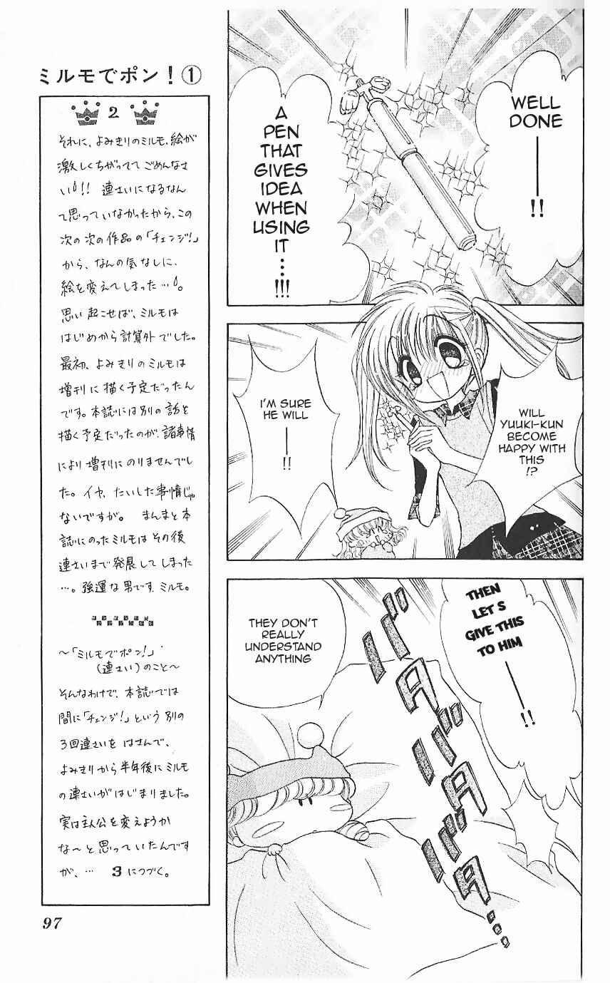 Page 23 Chapter 3 Mirumo de Pon!