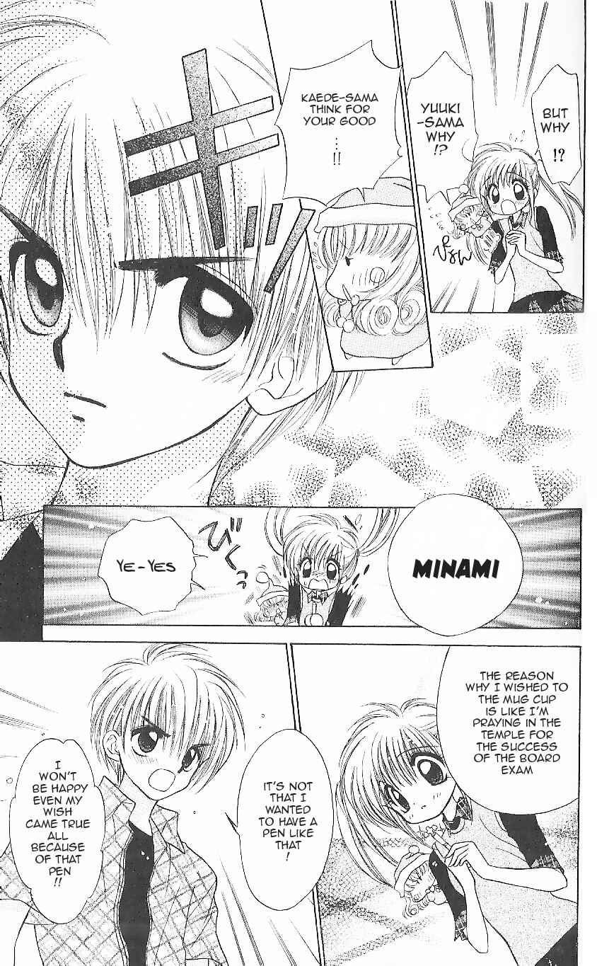 Page 25 Chapter 3 Mirumo de Pon!