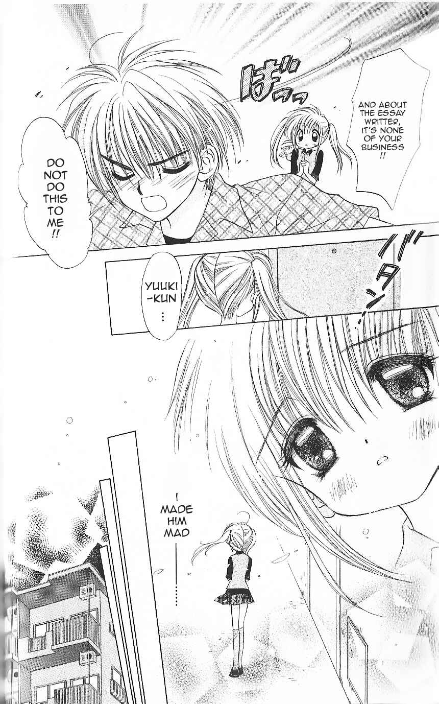 Page 26 Chapter 3 Mirumo de Pon!