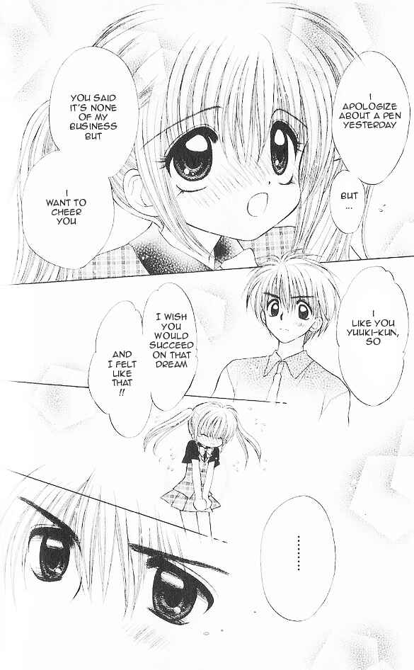 Page 32 Chapter 3 Mirumo de Pon!