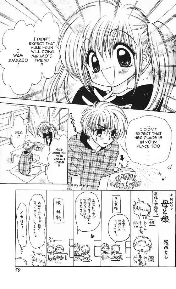 Page 5 Chapter 3 Mirumo de Pon!