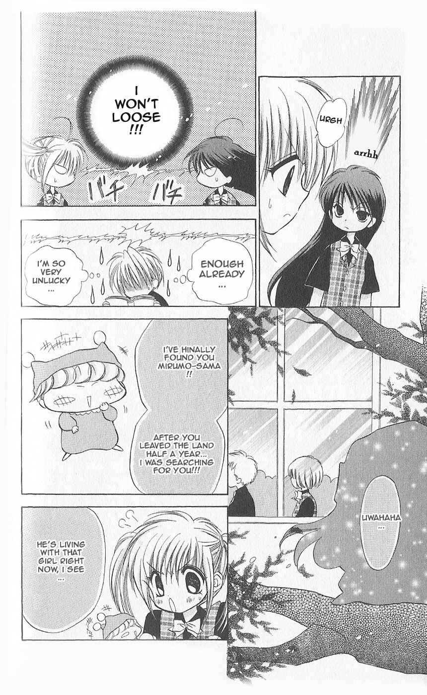 Page 18 Chapter 2 Mirumo de Pon!