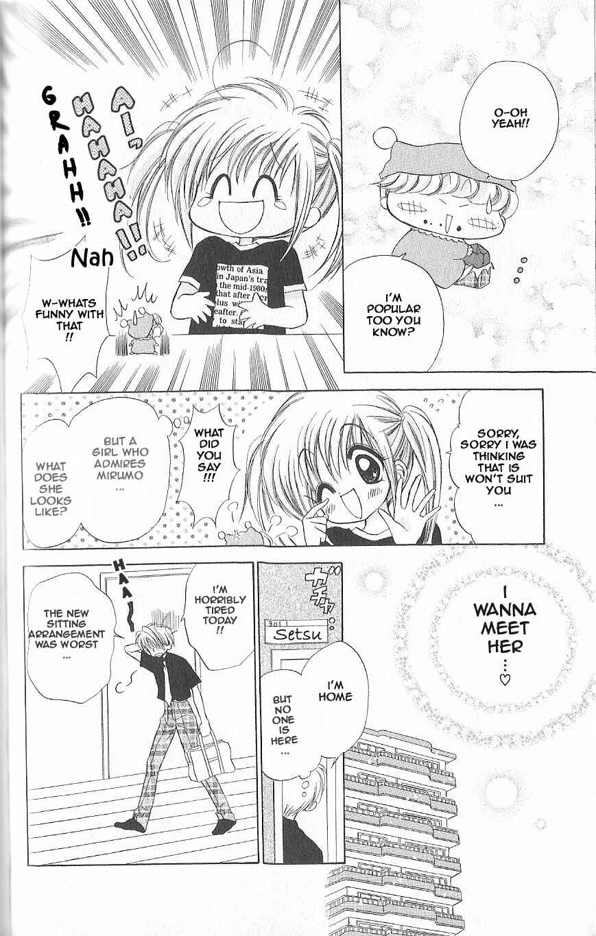 Page 22 Chapter 2 Mirumo de Pon!