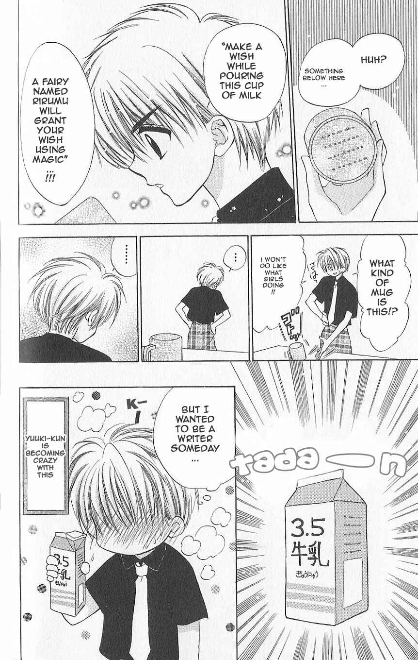 Page 24 Chapter 2 Mirumo de Pon!