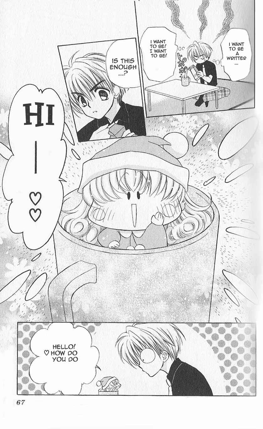 Page 25 Chapter 2 Mirumo de Pon!