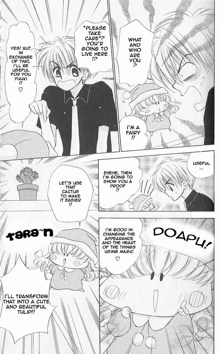 Page 27 Chapter 2 Mirumo de Pon!