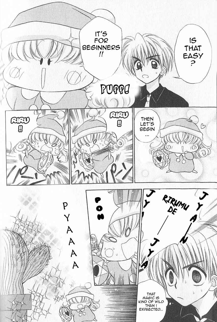Page 28 Chapter 2 Mirumo de Pon!