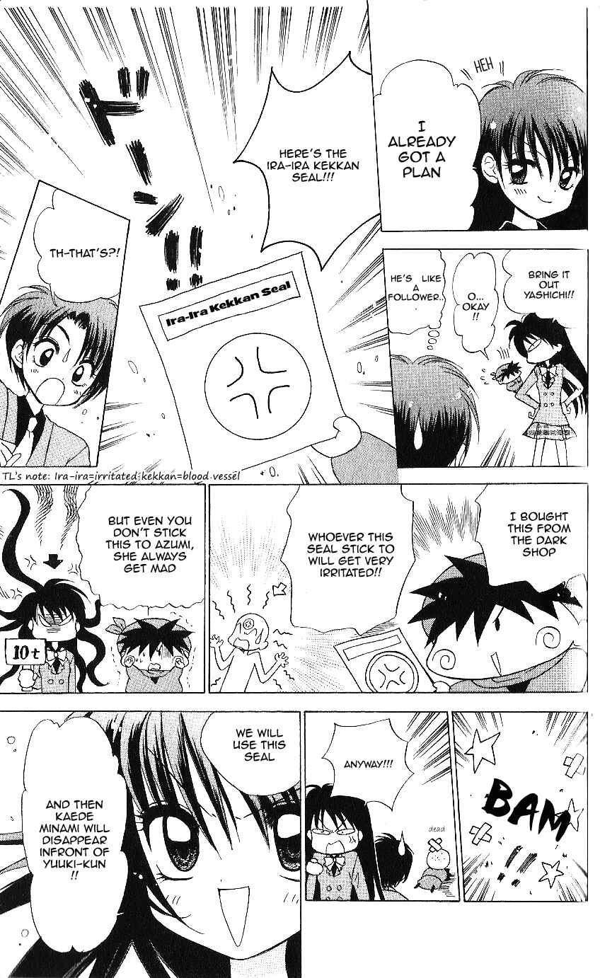 Page 17 Chapter 9 Mirumo de Pon!