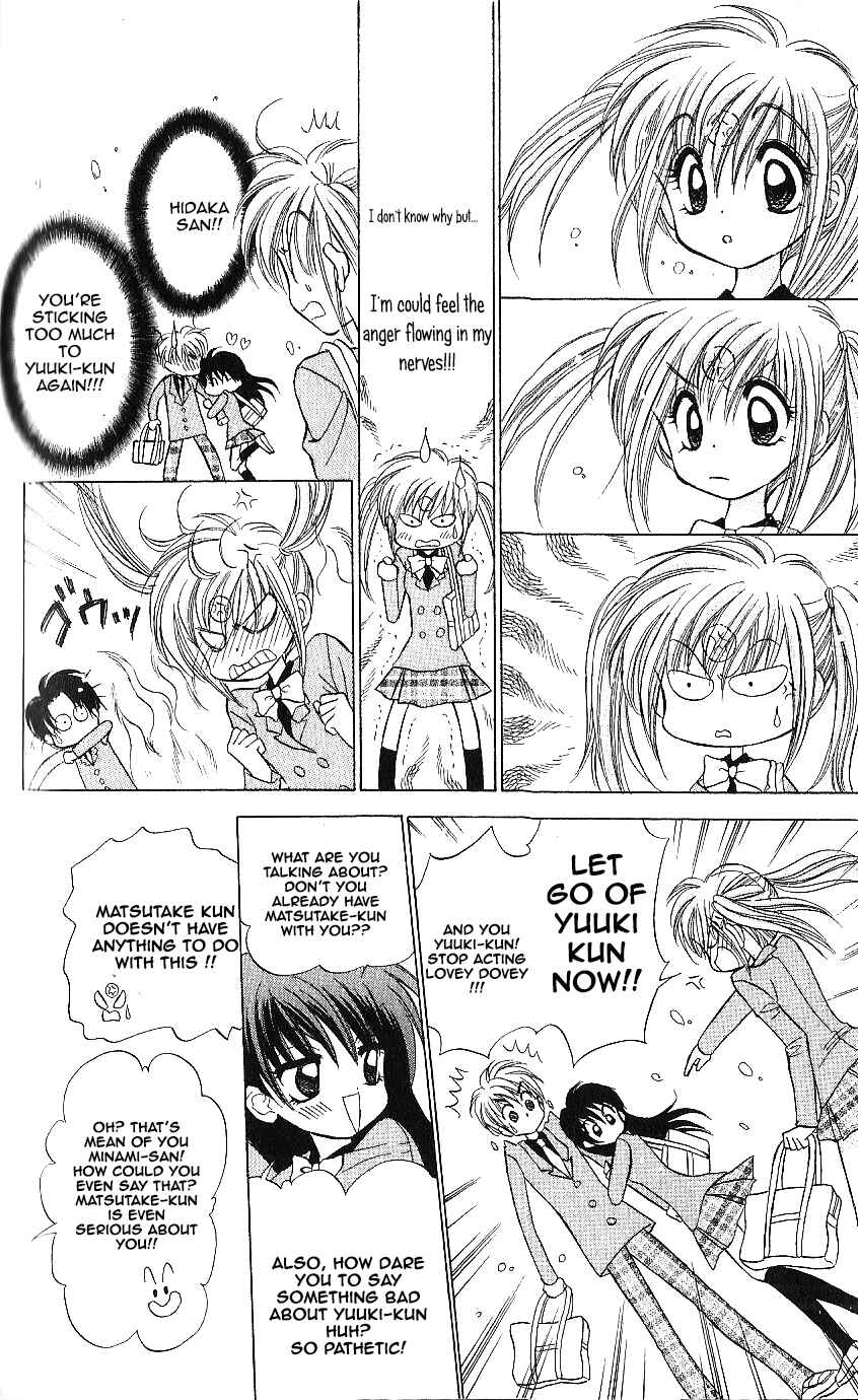 Page 20 Chapter 9 Mirumo de Pon!