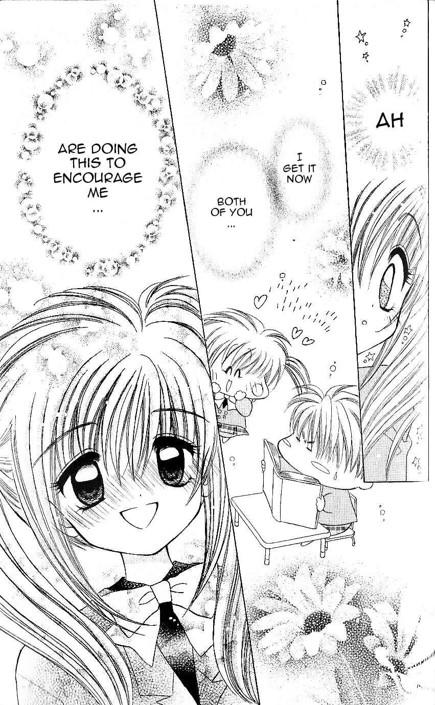 Page 29 Chapter 9 Mirumo de Pon!