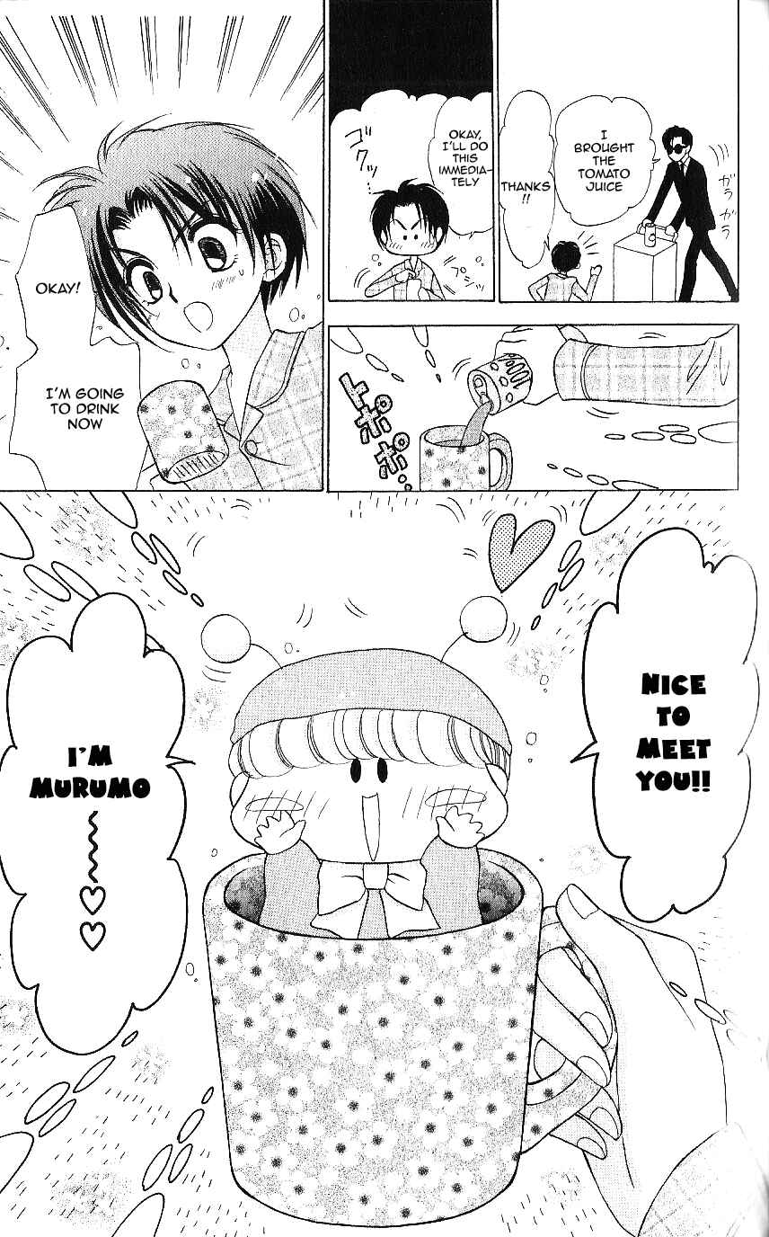 Page 5 Chapter 9 Mirumo de Pon!