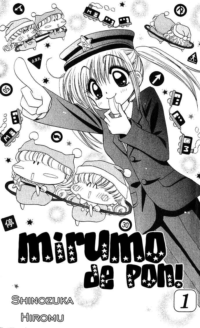 Page 2 Chapter 1 Mirumo de Pon!