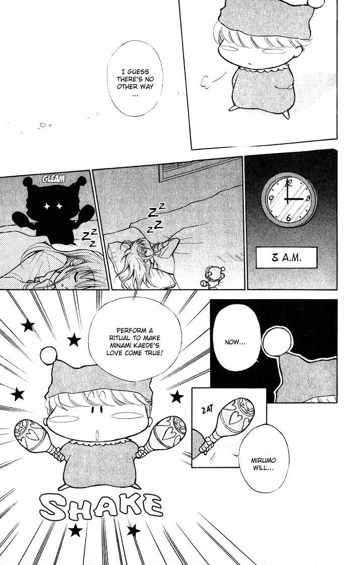 Page 32 Chapter 1 Mirumo de Pon!
