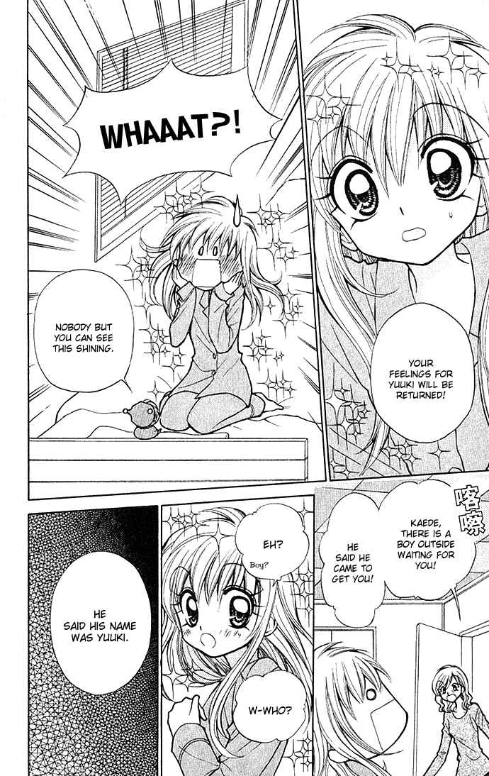 Page 35 Chapter 1 Mirumo de Pon!