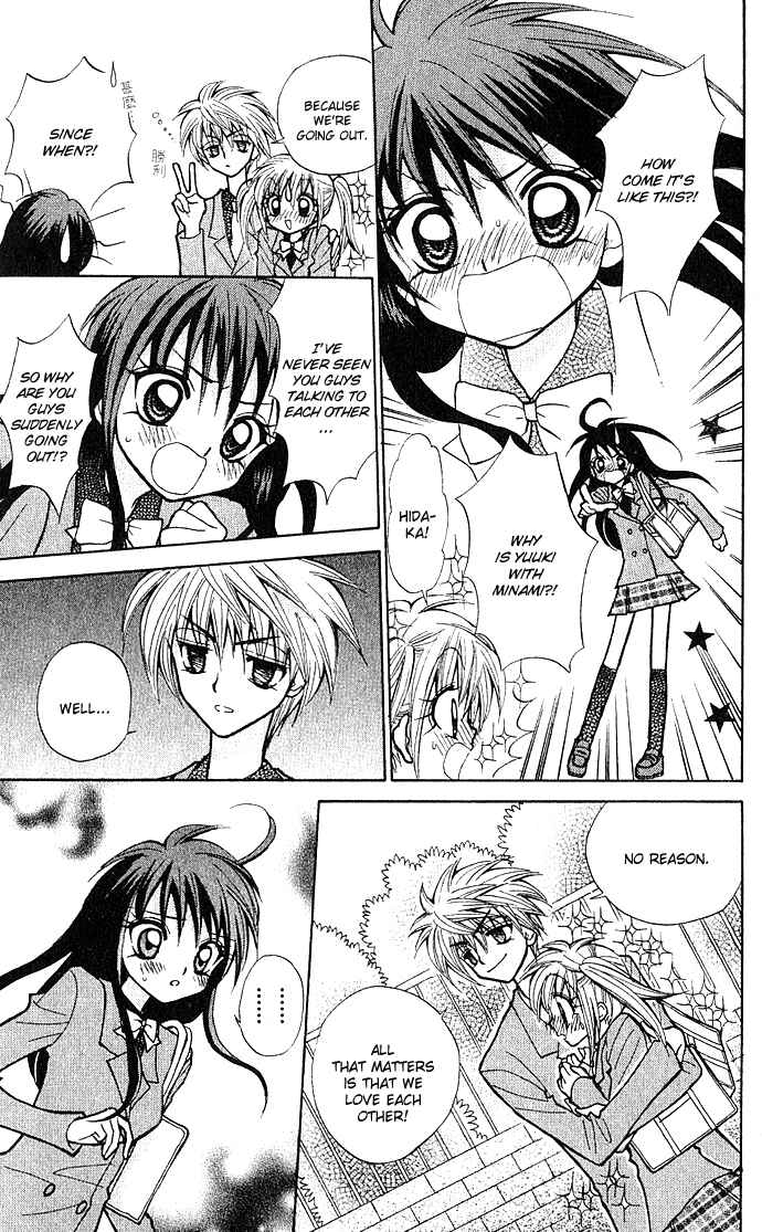 Page 38 Chapter 1 Mirumo de Pon!