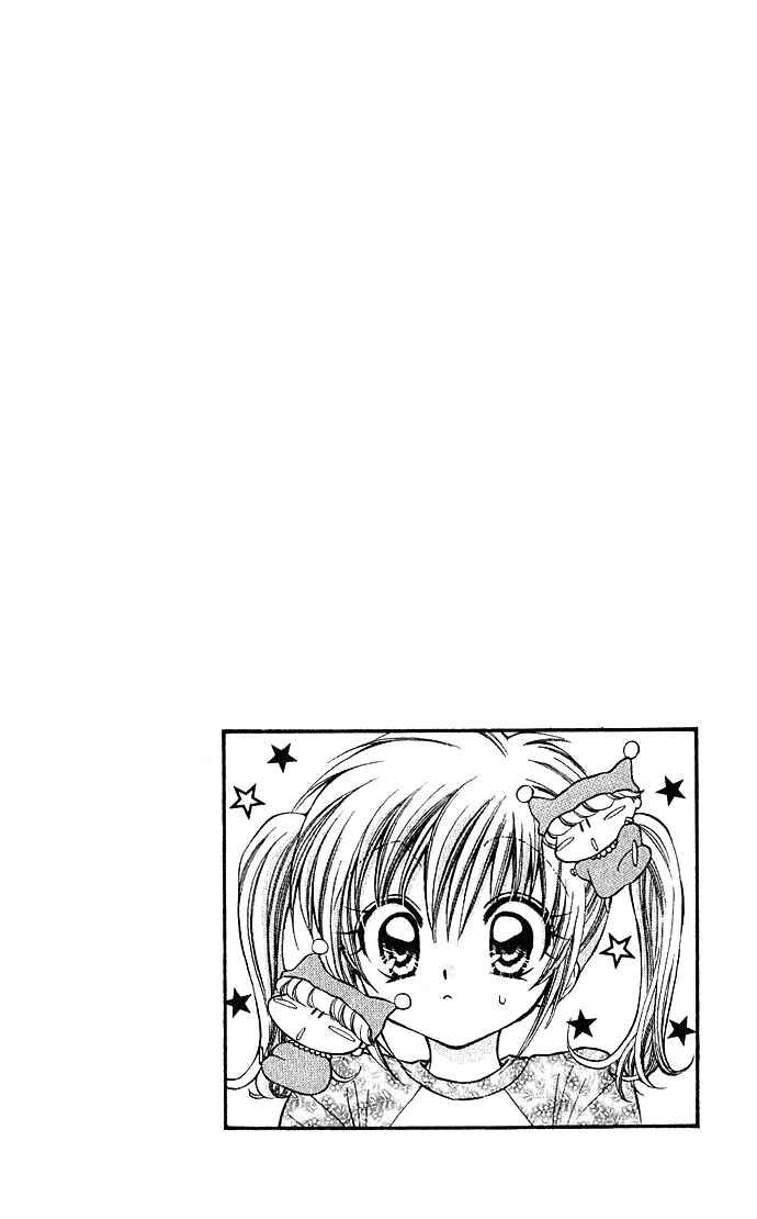Page 5 Chapter 1 Mirumo de Pon!