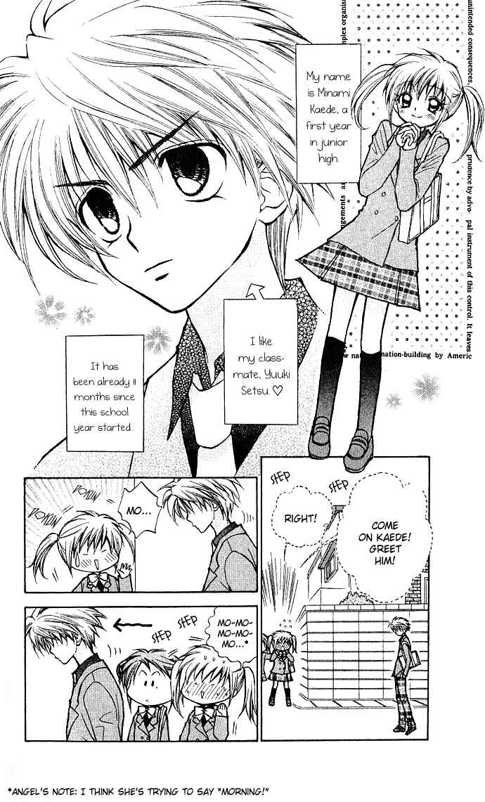 Page 7 Chapter 1 Mirumo de Pon!