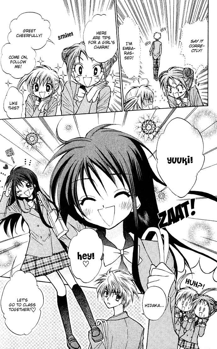 Page 8 Chapter 1 Mirumo de Pon!