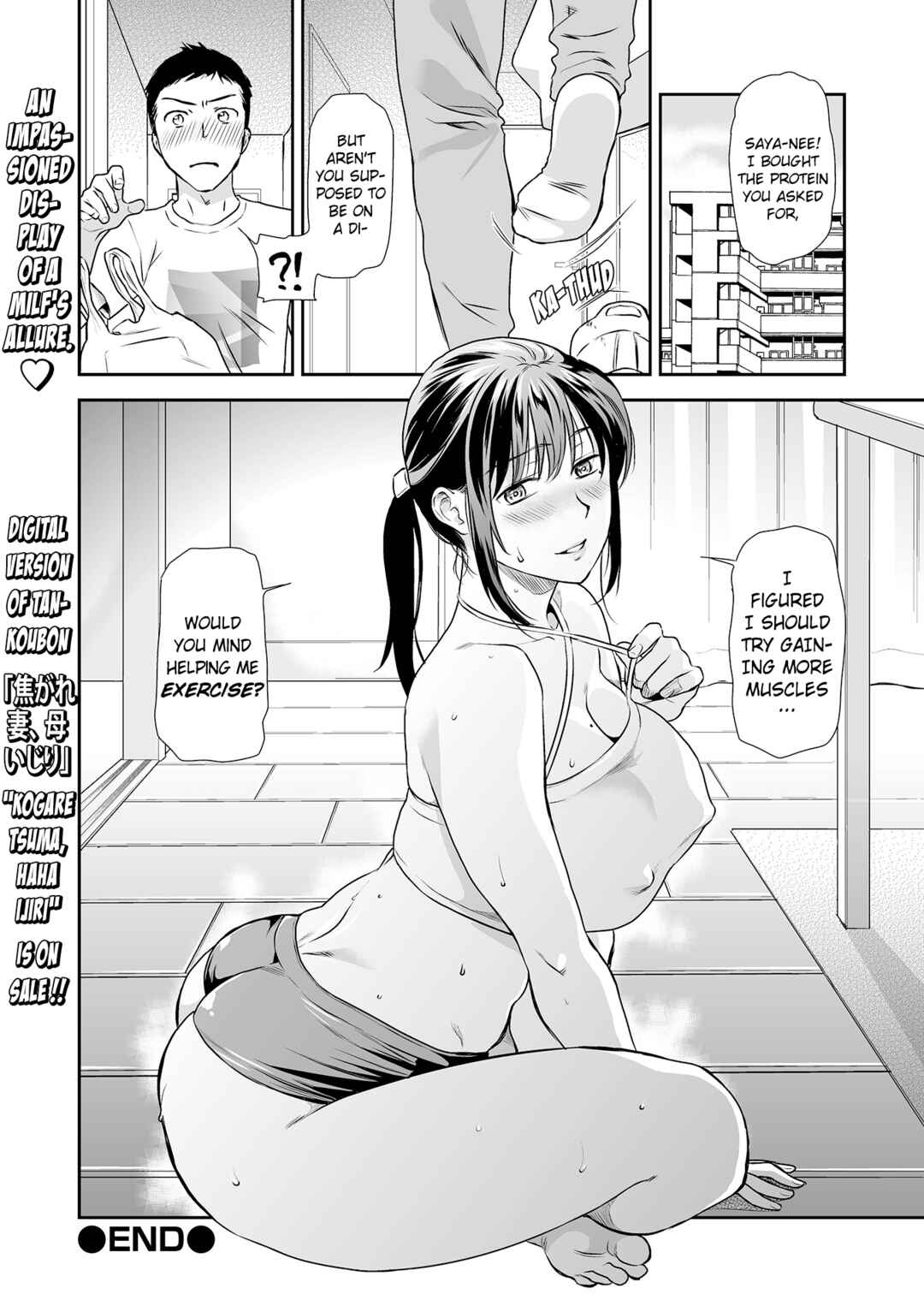 Page 18 Chapter Unknown_f7d1 Ase Mure Oba-san to Tsuyudaku de!