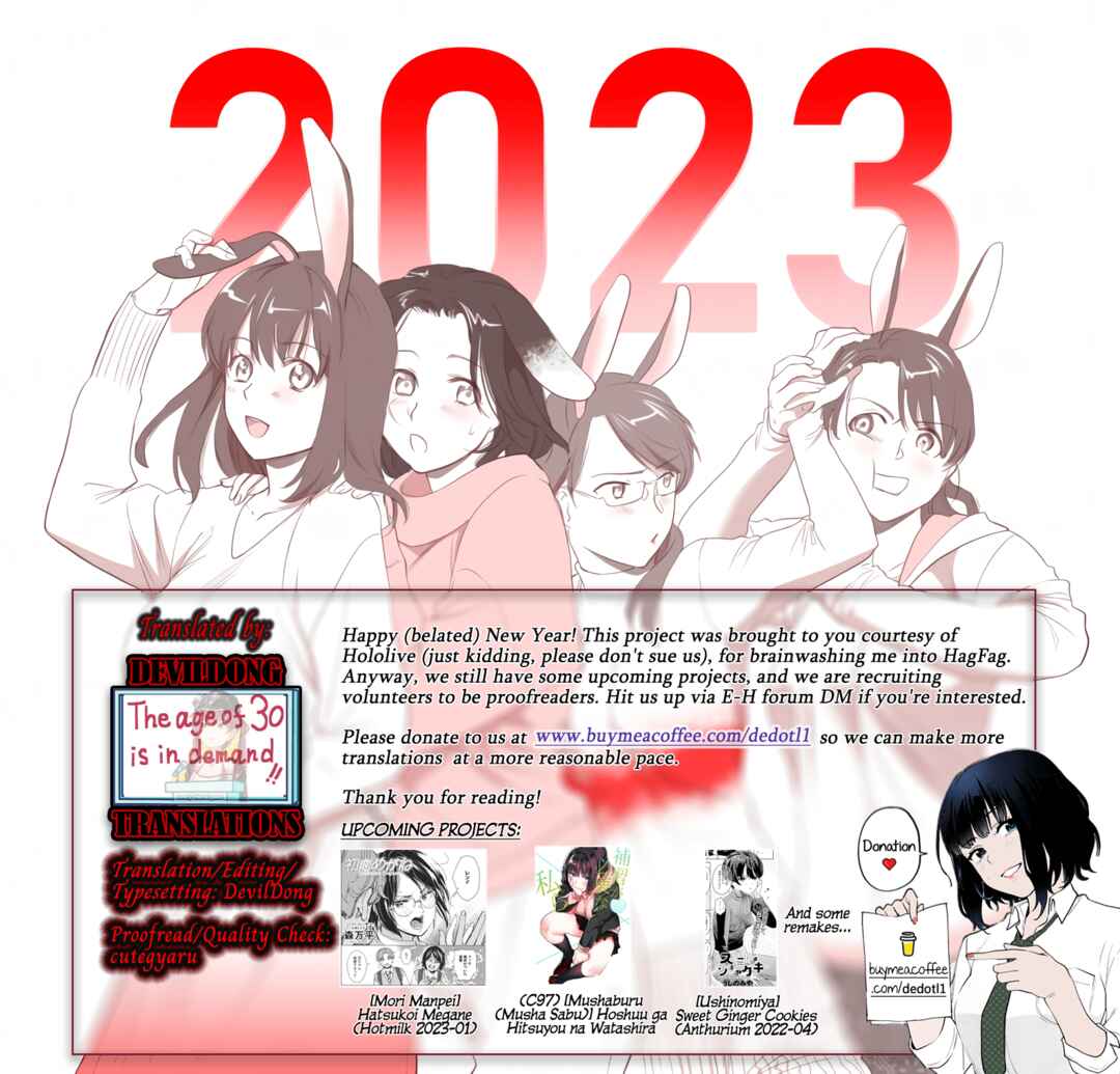 Page 20 Chapter Unknown_f7d1 Ase Mure Oba-san to Tsuyudaku de!