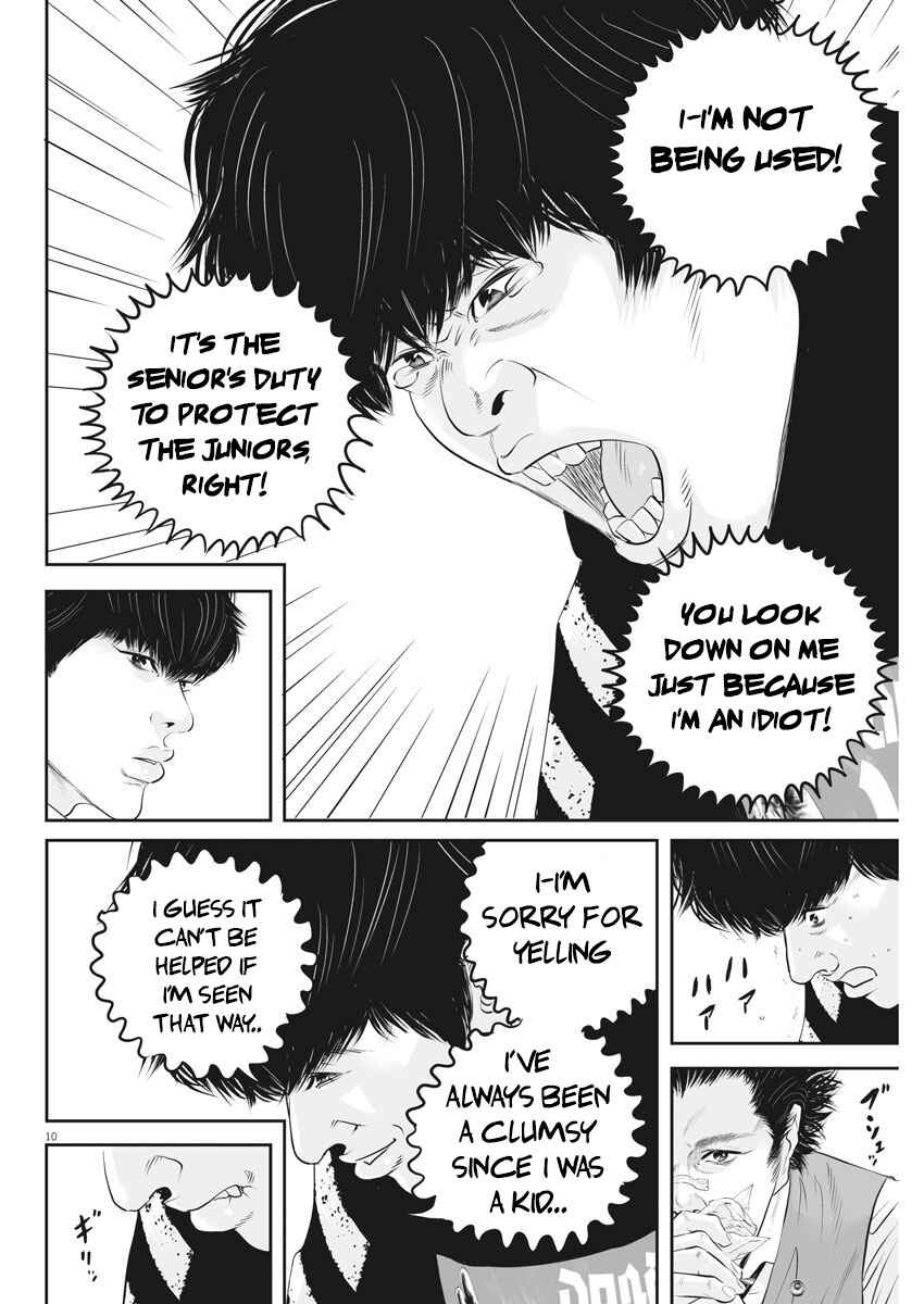 Page 10 Chapter 4 Kujous Deadly Sins