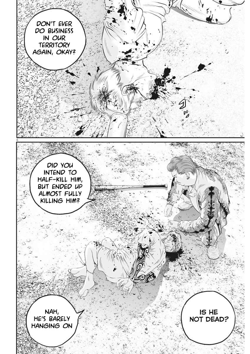Page 6 Chapter 4 Kujous Deadly Sins