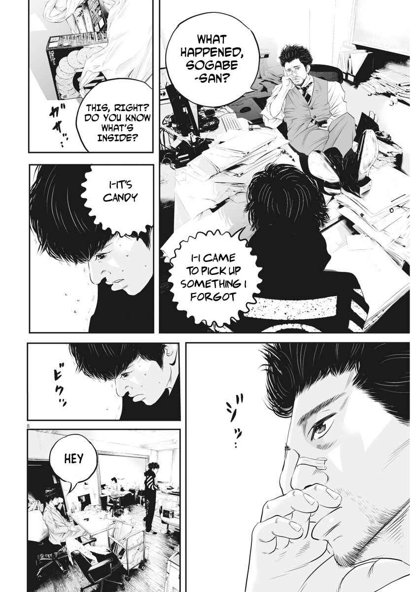Page 8 Chapter 4 Kujous Deadly Sins