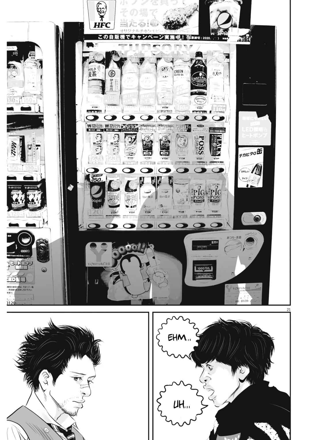 Page 20 Chapter 2 Kujous Deadly Sins