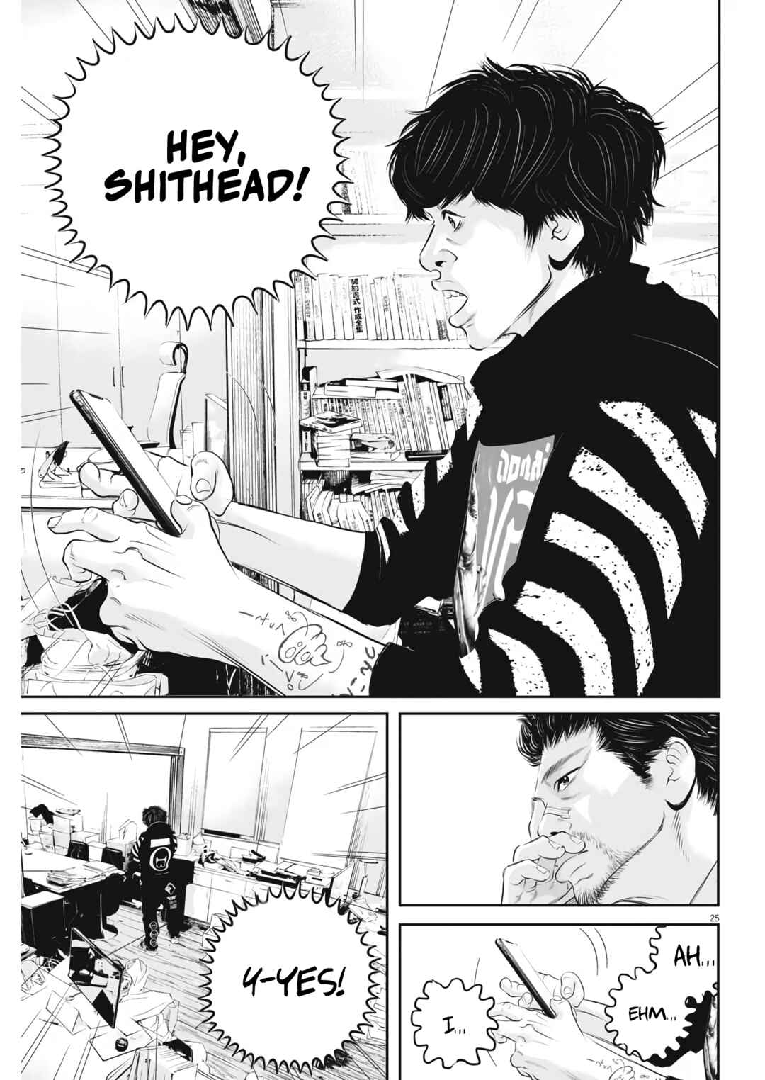 Page 24 Chapter 2 Kujous Deadly Sins