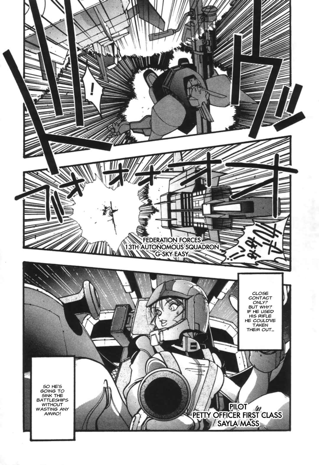 Page 15 Chapter 6 Tsukasa Kotobuki short story collection Go! Go! Our V Gundam!