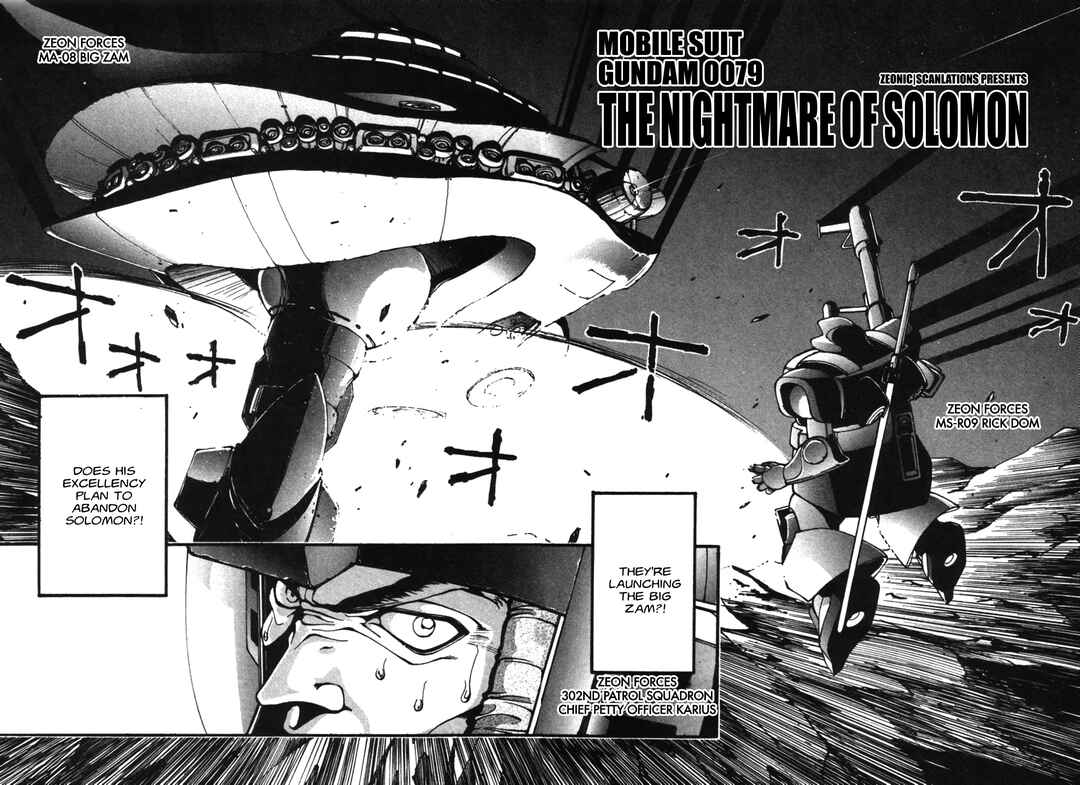 Page 2 Chapter 6 Tsukasa Kotobuki short story collection Go! Go! Our V Gundam!