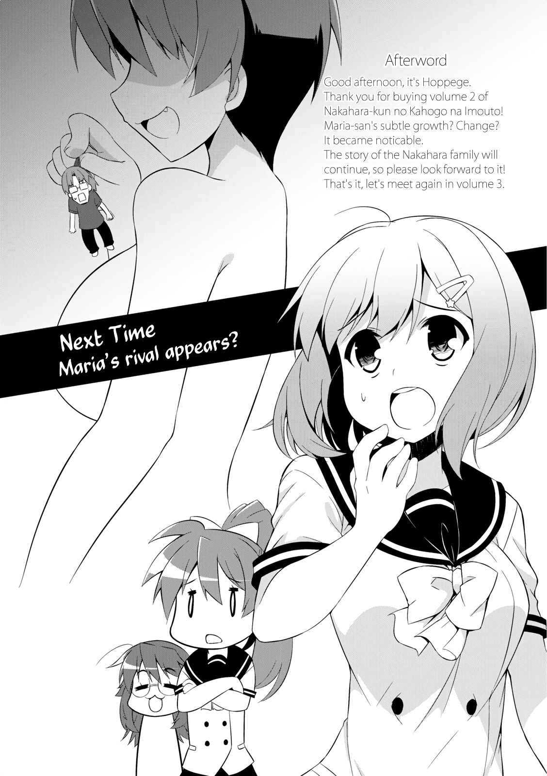 Page 7 Chapter 25 Nakahara-kun no Kahogo na Imouto