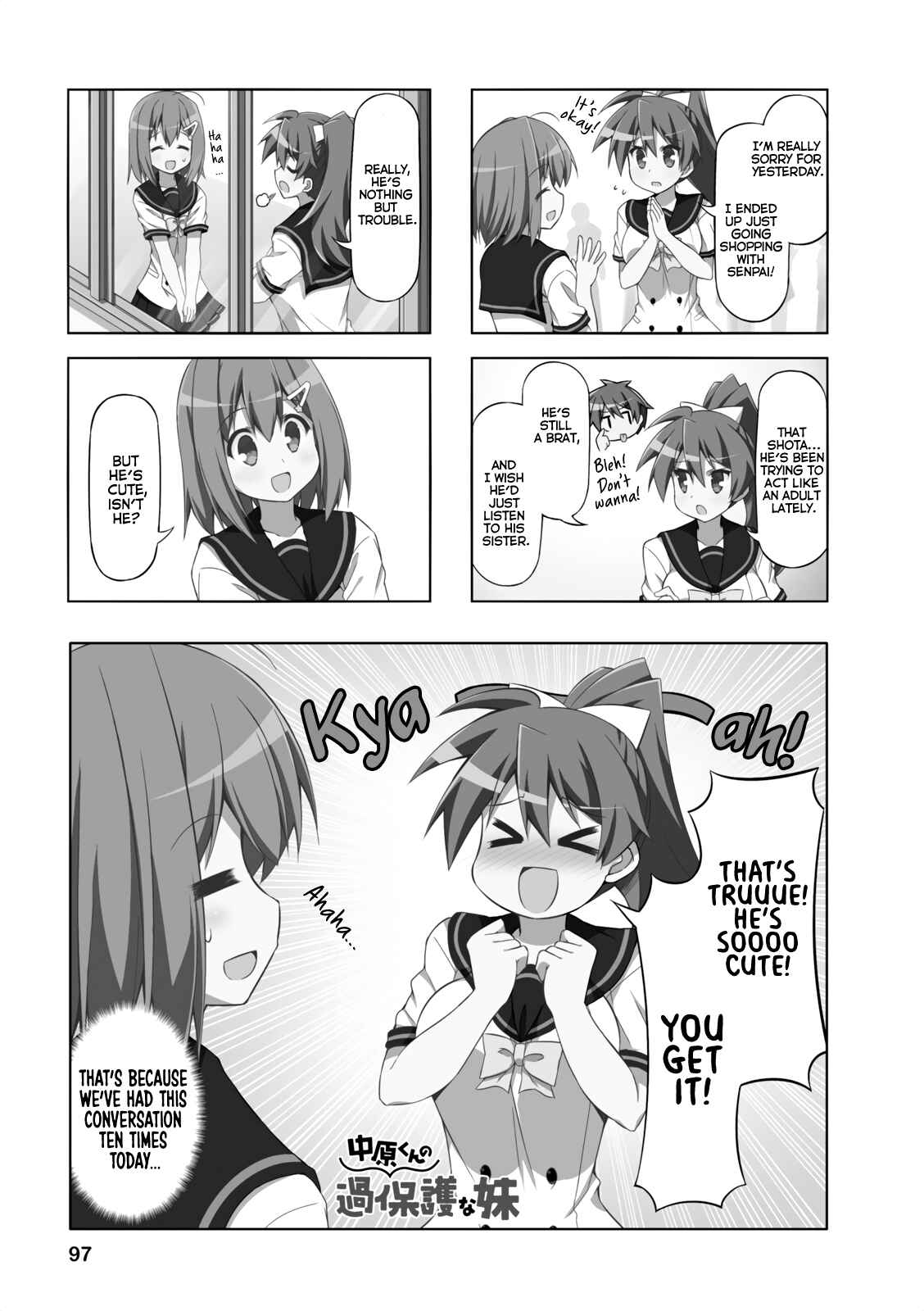 Page 1 Chapter 24 Nakahara-kun no Kahogo na Imouto