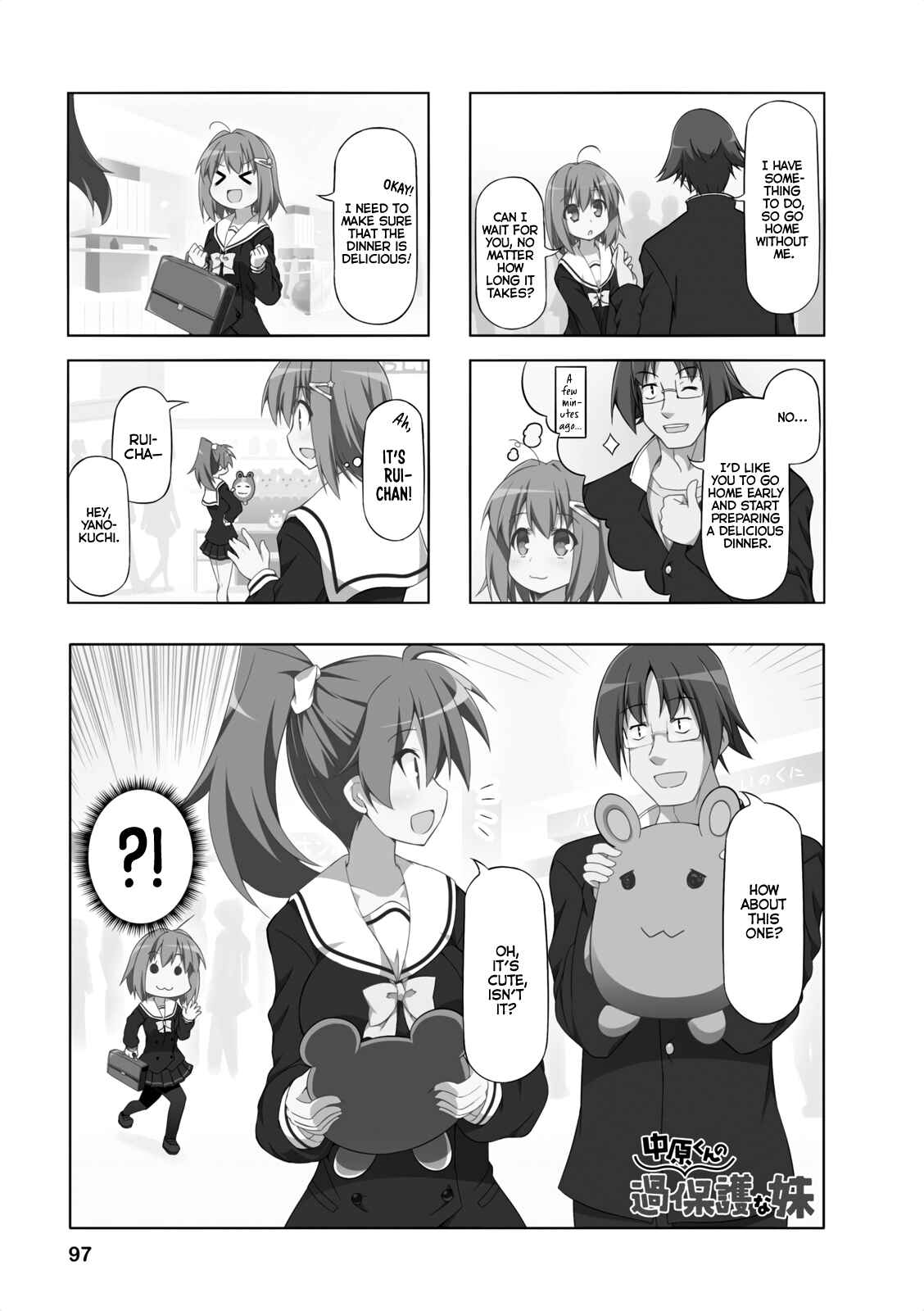 Page 1 Chapter 11 Nakahara-kun no Kahogo na Imouto