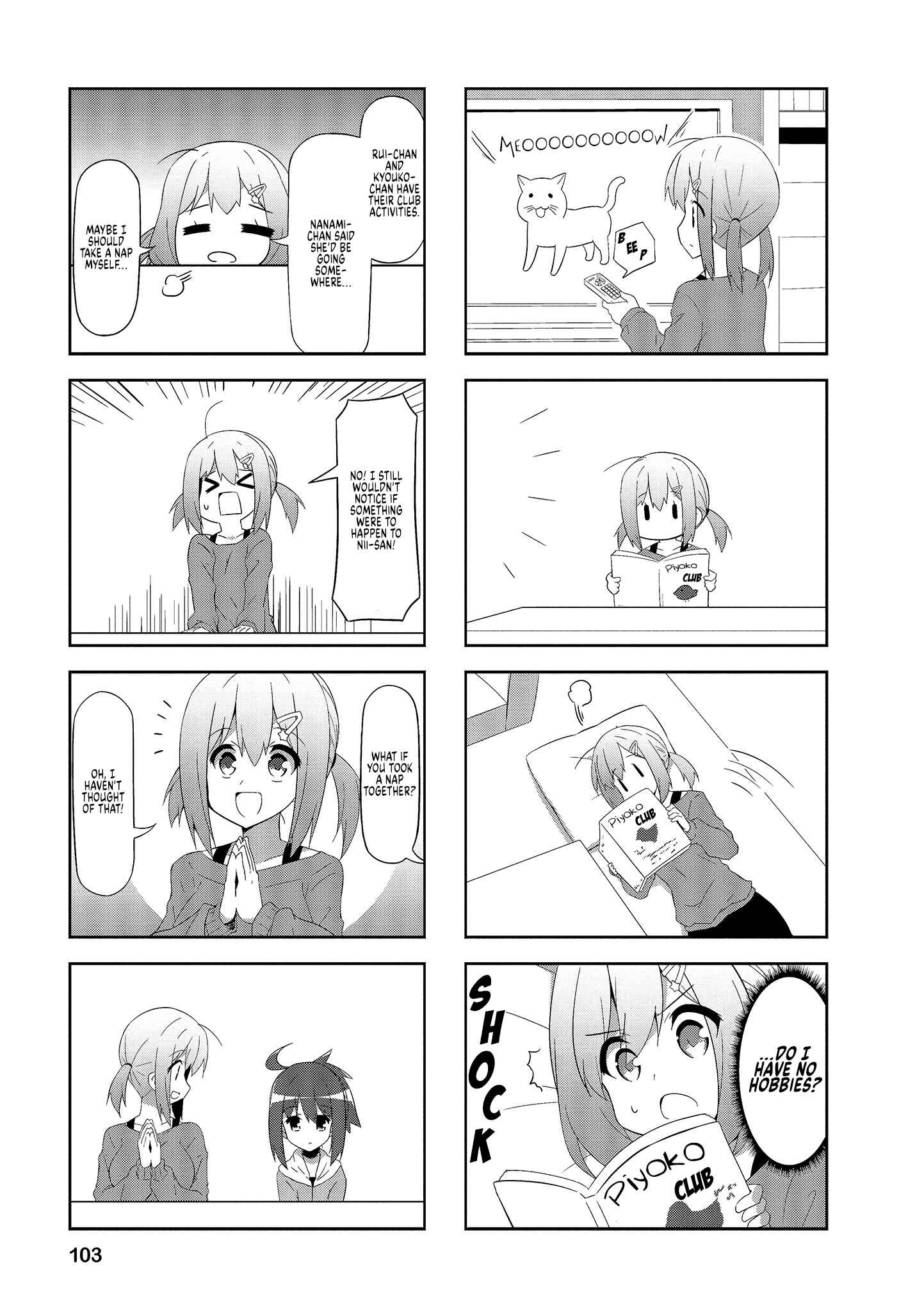Page 3 Chapter 63 Nakahara-kun no Kahogo na Imouto