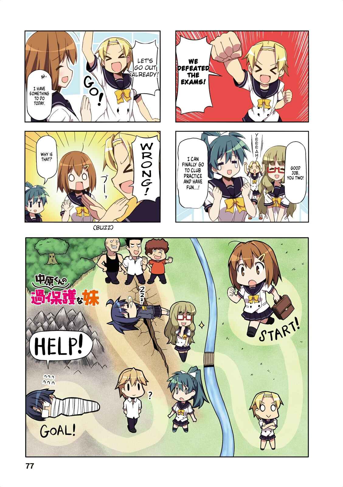 Page 1 Chapter 35 Nakahara-kun no Kahogo na Imouto