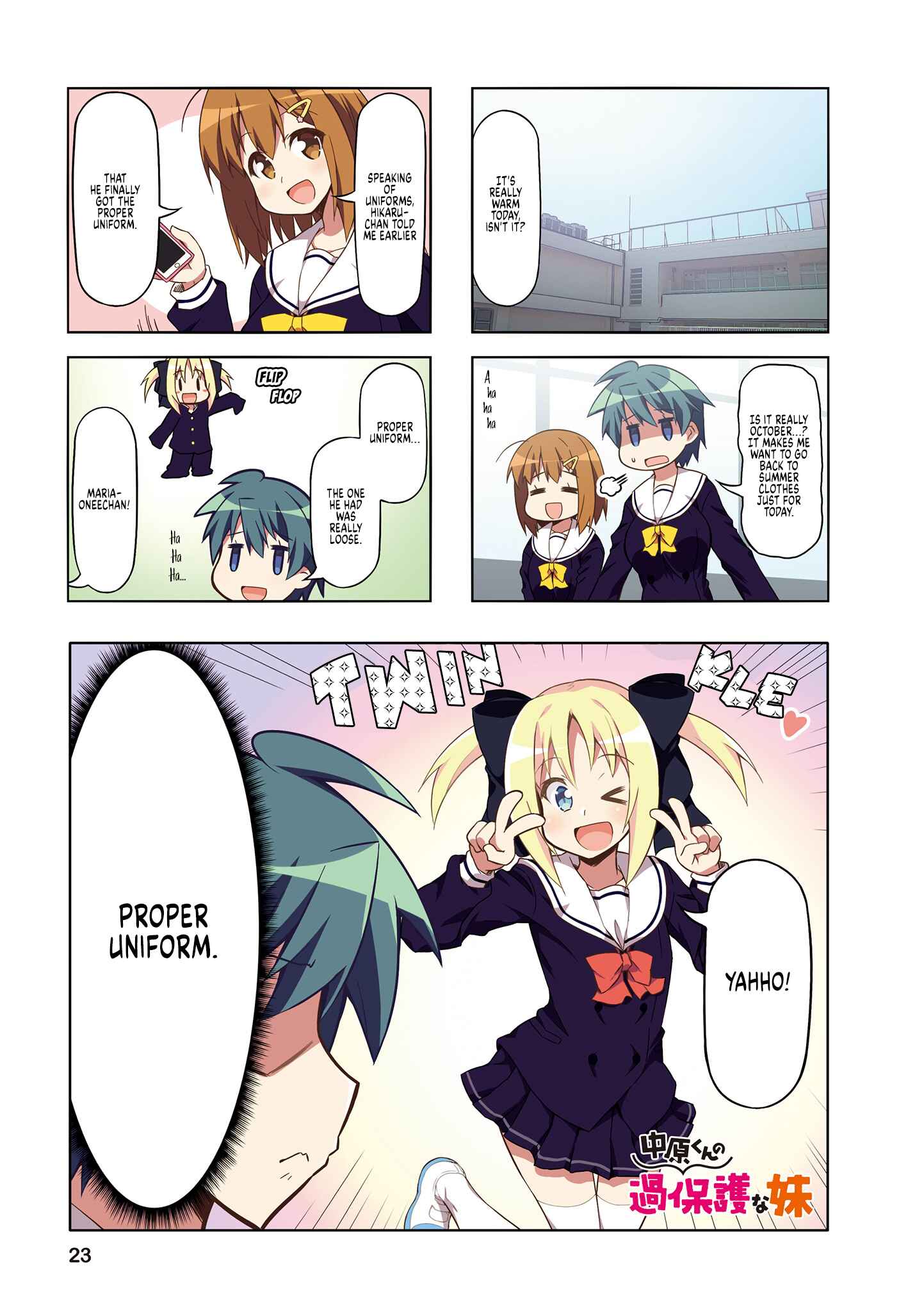 Page 1 Chapter 53 Nakahara-kun no Kahogo na Imouto