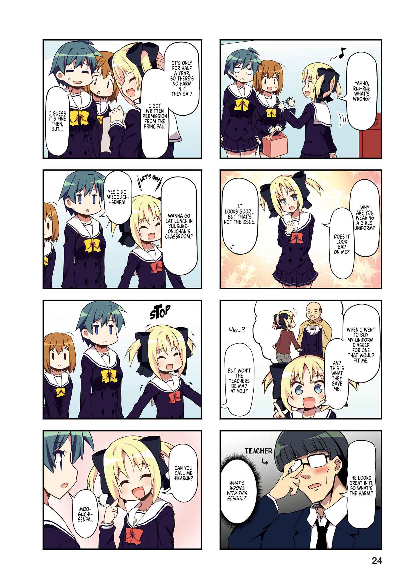 Page 2 Chapter 53 Nakahara-kun no Kahogo na Imouto