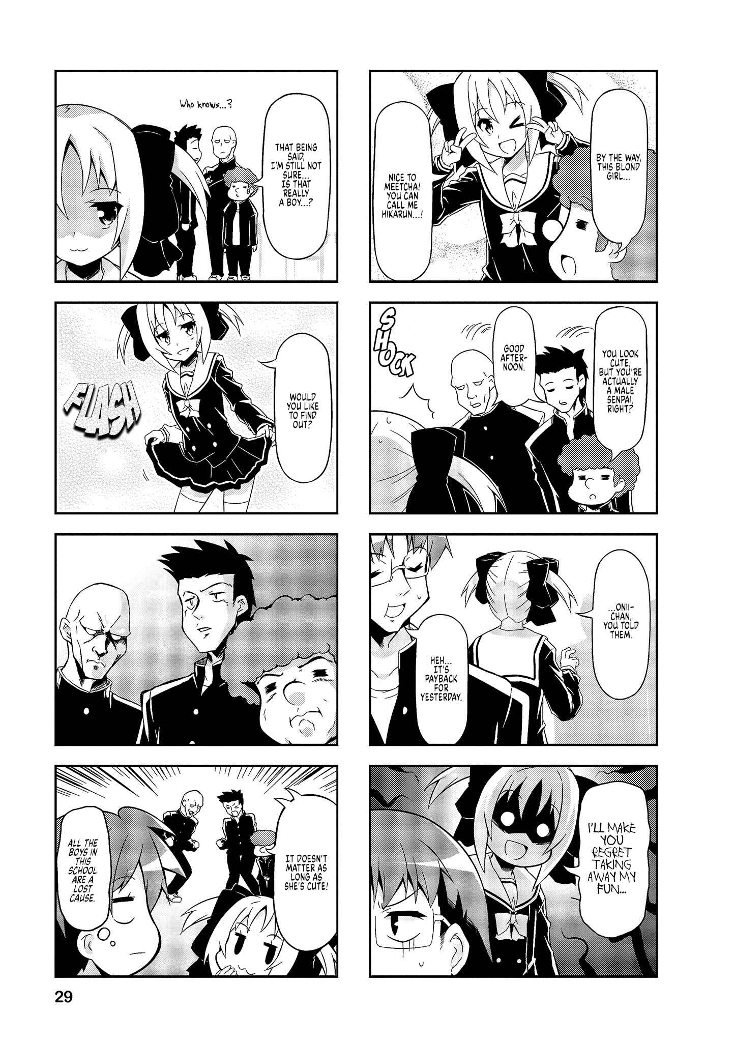 Page 7 Chapter 53 Nakahara-kun no Kahogo na Imouto