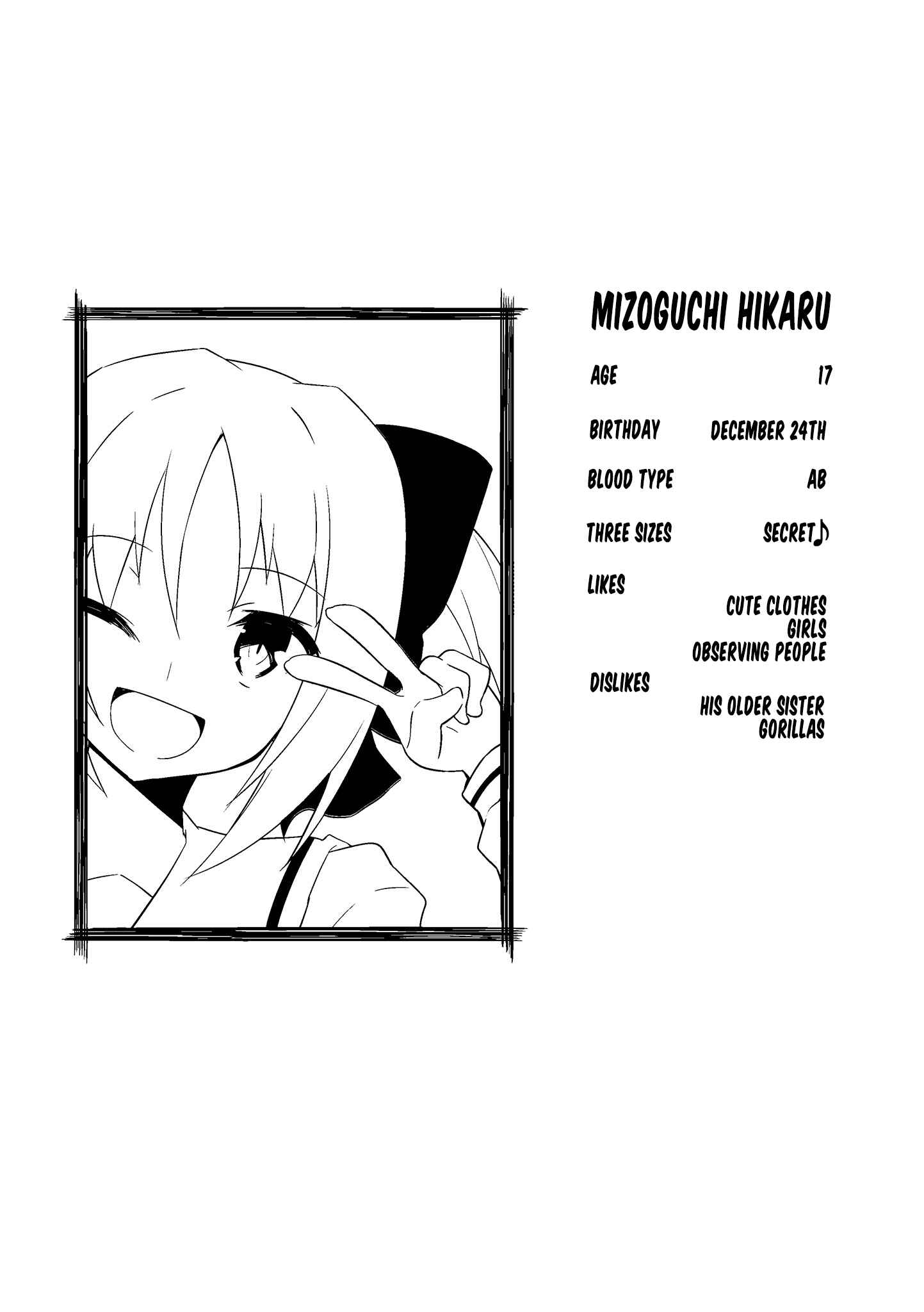 Page 9 Chapter 53 Nakahara-kun no Kahogo na Imouto