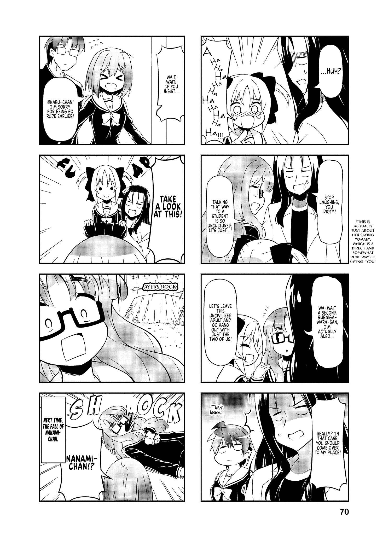 Page 6 Chapter 58 Nakahara-kun no Kahogo na Imouto