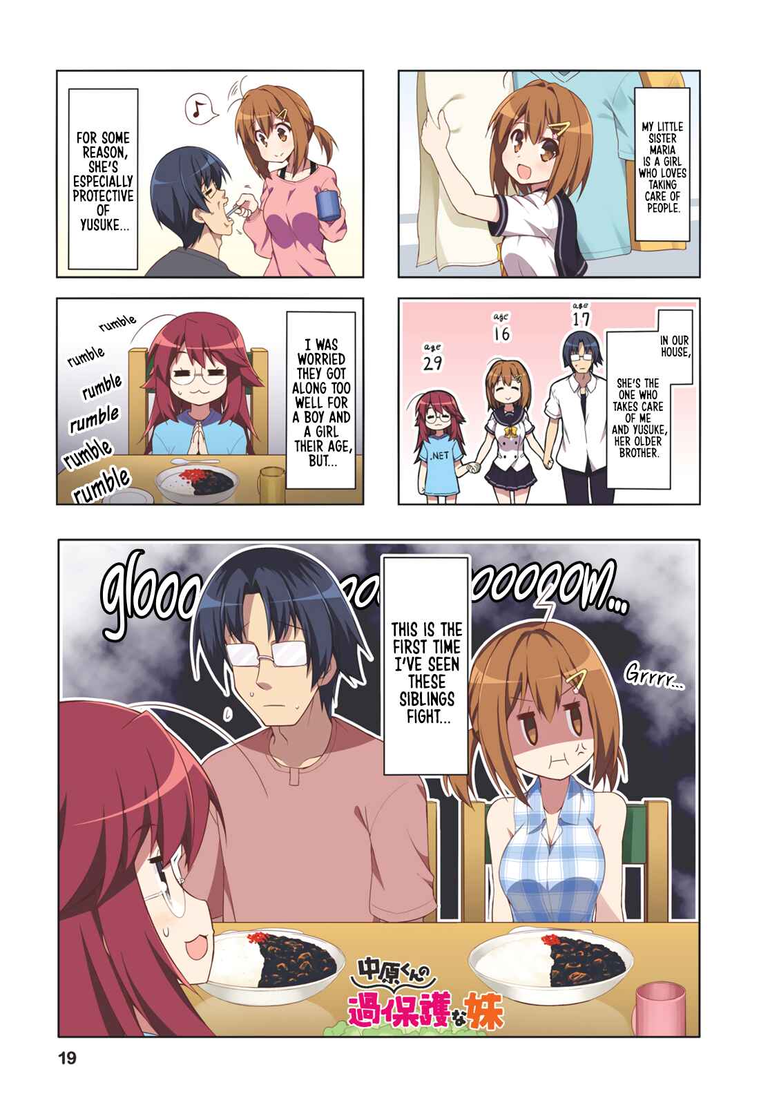 Page 1 Chapter 28 Nakahara-kun no Kahogo na Imouto