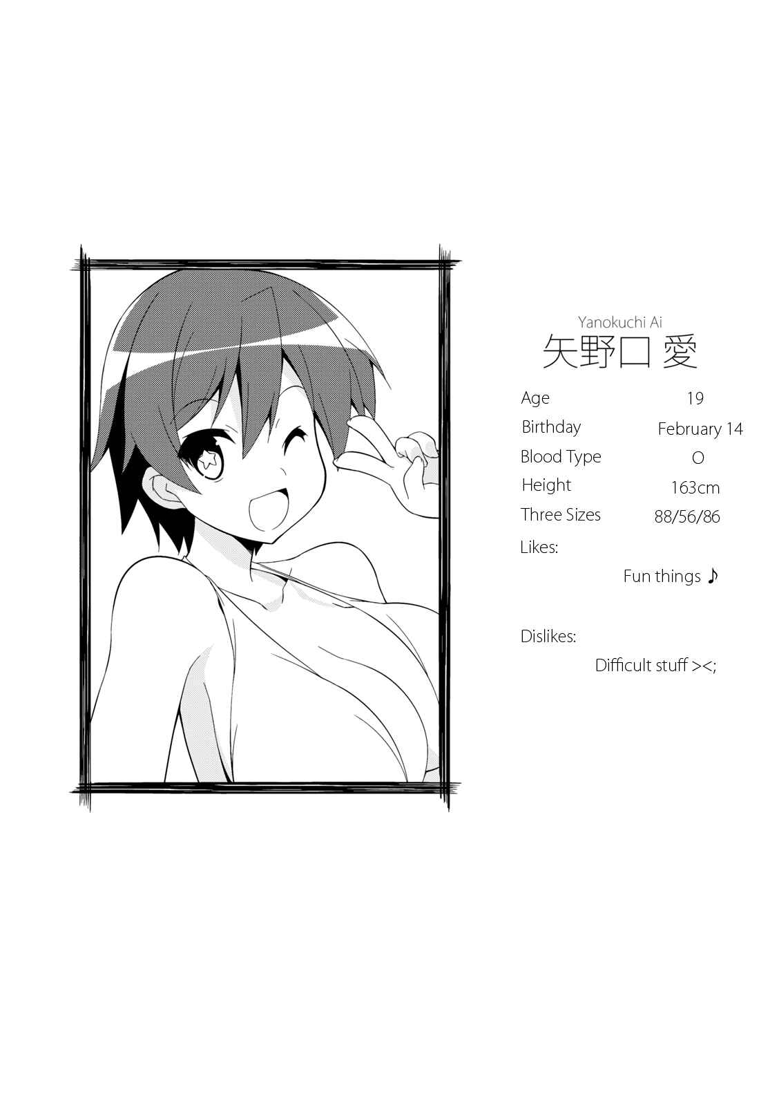 Page 10 Chapter 28 Nakahara-kun no Kahogo na Imouto