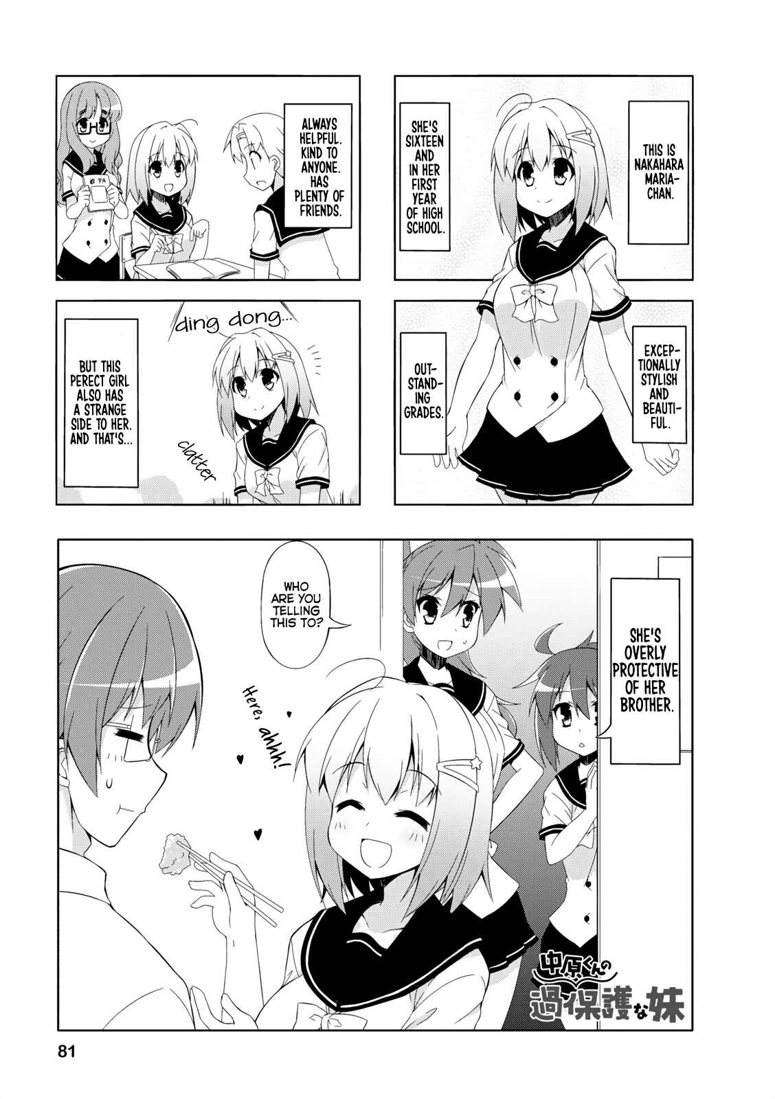 Page 1 Chapter 22 Nakahara-kun no Kahogo na Imouto