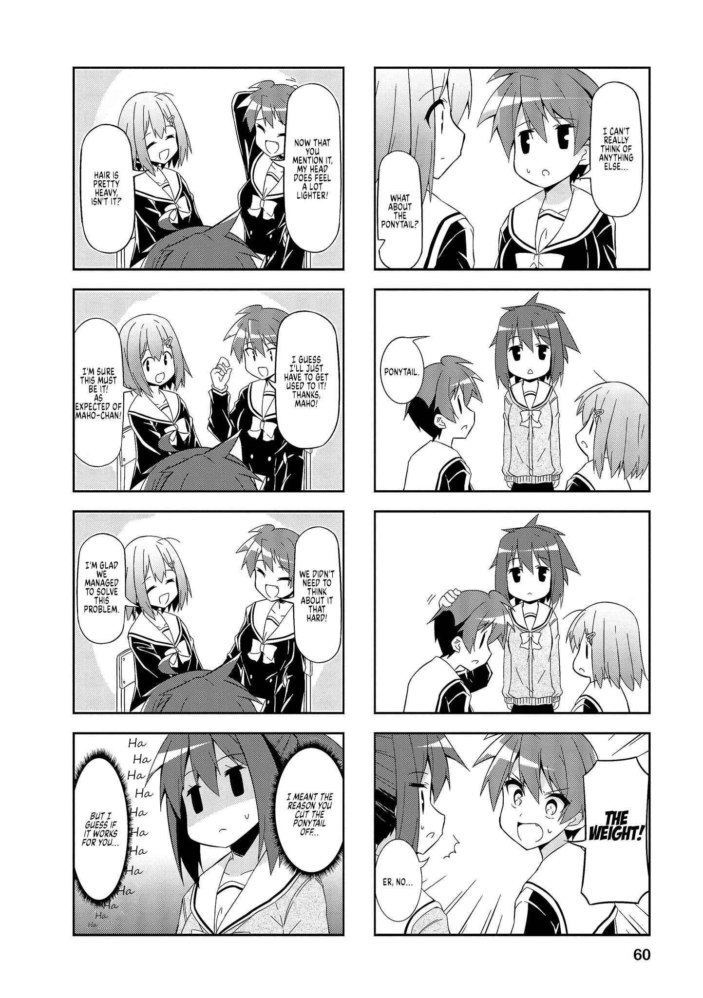 Page 4 Chapter 57 Nakahara-kun no Kahogo na Imouto