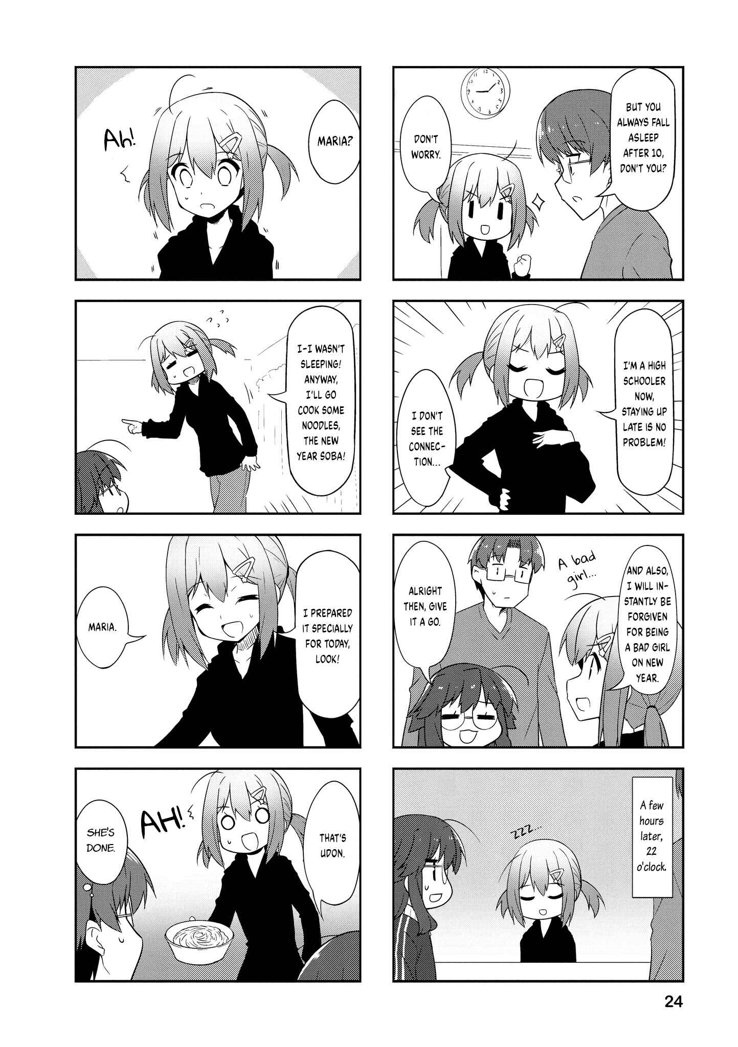 Page 2 Chapter 78 Nakahara-kun no Kahogo na Imouto